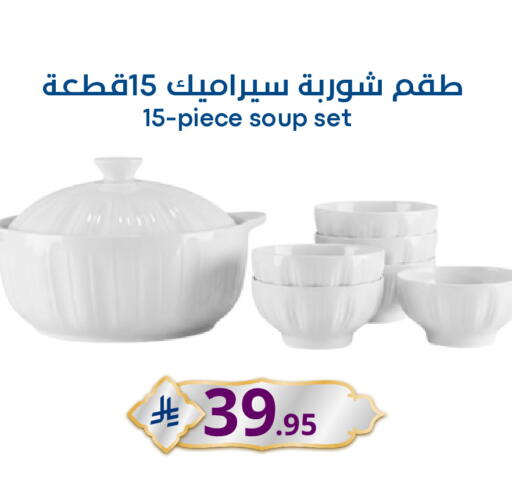 available at نسيم الموج in مملكة العربية السعودية, السعودية, سعودية - الرياض