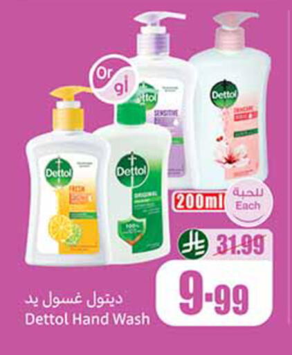 available at Othaim Markets in KSA, Saudi Arabia, Saudi - Khamis Mushait