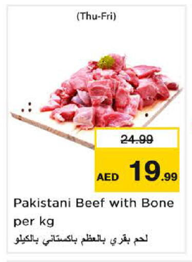 available at نستو هايبرماركت in الإمارات العربية المتحدة , الامارات - دبي