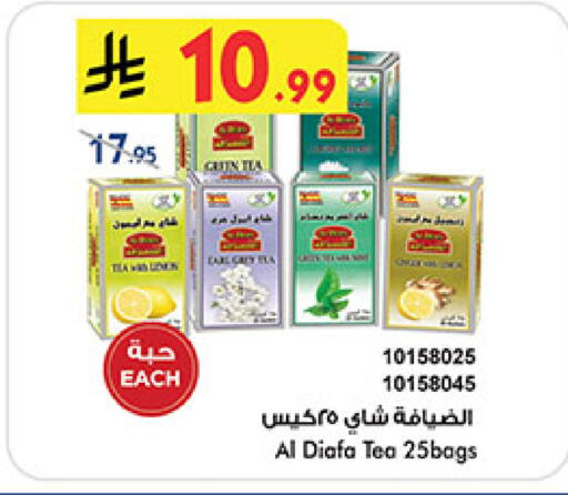 available at بن داود in مملكة العربية السعودية, السعودية, سعودية - خميس مشيط