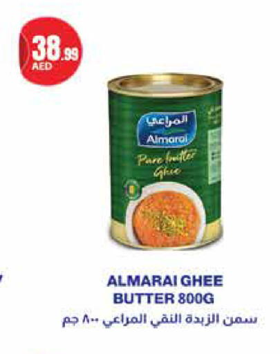 available at تروليز سوبرماركت in الإمارات العربية المتحدة , الامارات - الشارقة / عجمان