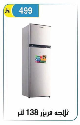 available at الحسين توب أب in مملكة العربية السعودية, السعودية, سعودية - الرياض