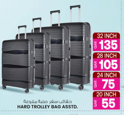 available at Ansar Gallery in Qatar - Al Daayen