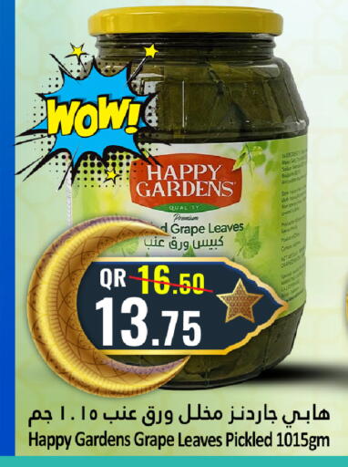 available at دانة هايبرماركت in قطر - الخور