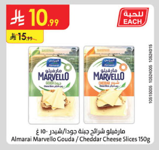 available at الدانوب in مملكة العربية السعودية, السعودية, سعودية - الرياض