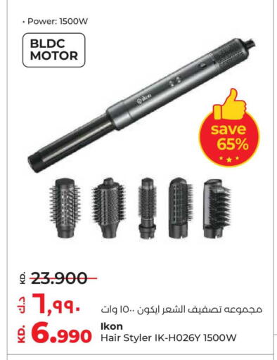 available at Lulu Hypermarket  in Kuwait - Kuwait City