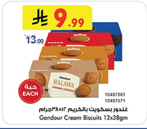 available at بن داود in مملكة العربية السعودية, السعودية, سعودية - خميس مشيط