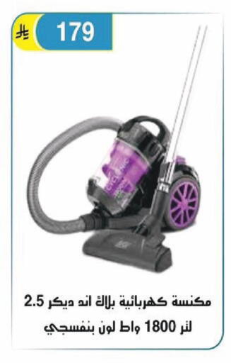 available at الحسين توب أب in مملكة العربية السعودية, السعودية, سعودية - الرياض