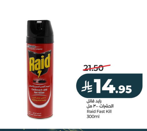 available at LULU Hypermarket in KSA, Saudi Arabia, Saudi - Al Khobar