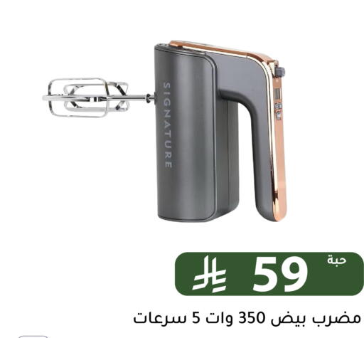 available at تخفيضات العائلة in مملكة العربية السعودية, السعودية, سعودية - الرياض