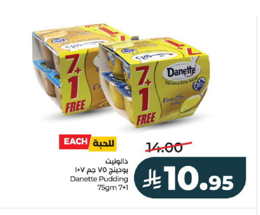 Vanilla available at لولو هايبرماركت in مملكة العربية السعودية, السعودية, سعودية - الخرج