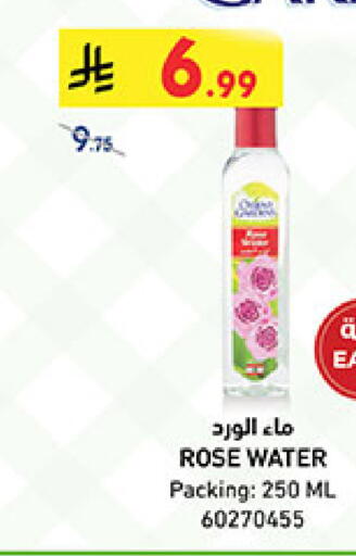 available at Bin Dawood in KSA, Saudi Arabia, Saudi - Khamis Mushait