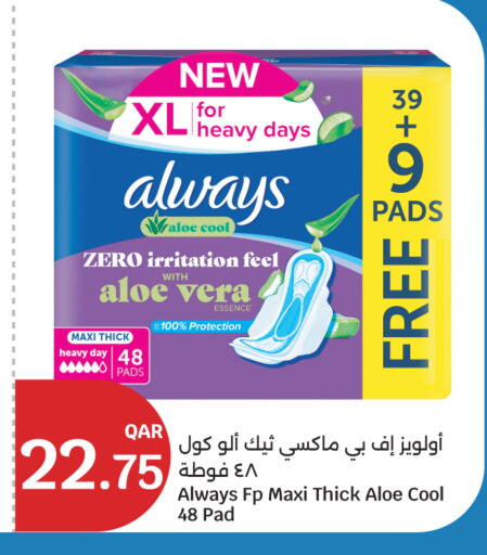 available at City Hypermarket in Qatar - Al Daayen