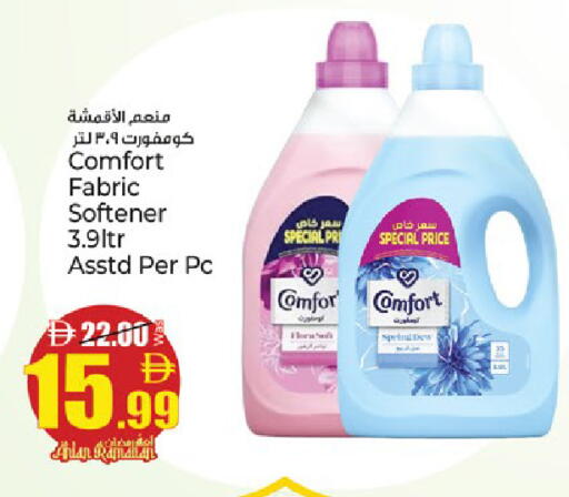 available at كنز هايبرماركت in الإمارات العربية المتحدة , الامارات - الشارقة / عجمان