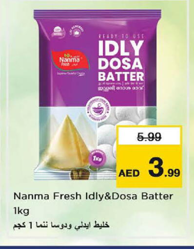 available at نستو هايبرماركت in الإمارات العربية المتحدة , الامارات - ٱلْعَيْن‎