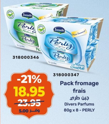 available at كازيون in Egypt - القاهرة