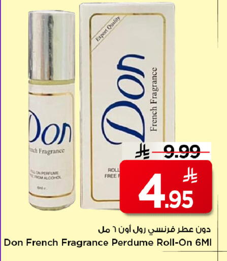 available at Mark & Save in KSA, Saudi Arabia, Saudi - Riyadh