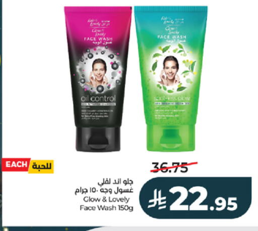 available at LULU Hypermarket in KSA, Saudi Arabia, Saudi - Khamis Mushait