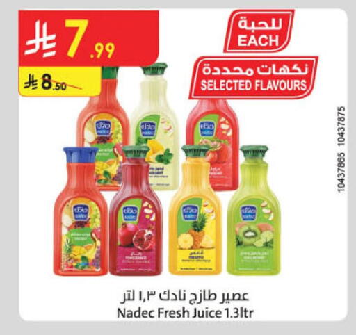 available at Danube in KSA, Saudi Arabia, Saudi - Jubail