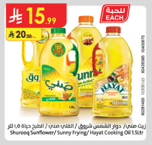 available at الدانوب in مملكة العربية السعودية, السعودية, سعودية - مكة المكرمة
