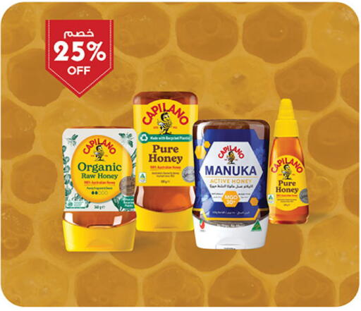 available at Bin Dawood in KSA, Saudi Arabia, Saudi - Khamis Mushait