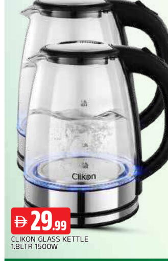 available at AL MADINA in UAE - Sharjah / Ajman