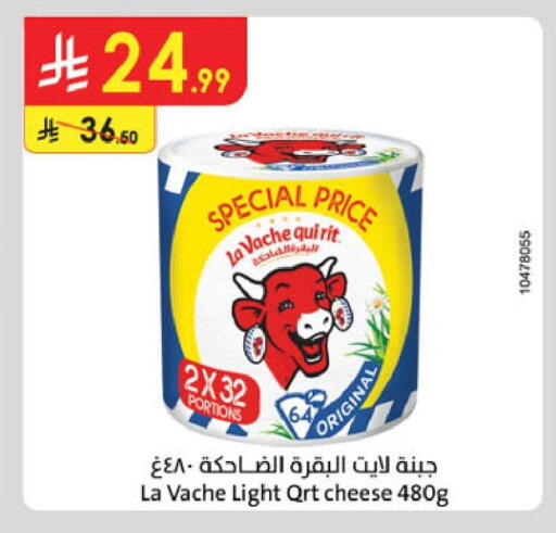 available at الدانوب in مملكة العربية السعودية, السعودية, سعودية - خميس مشيط