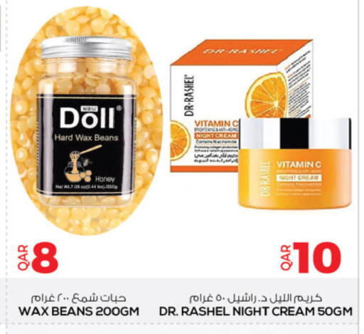 available at Ansar Gallery in Qatar - Al Daayen