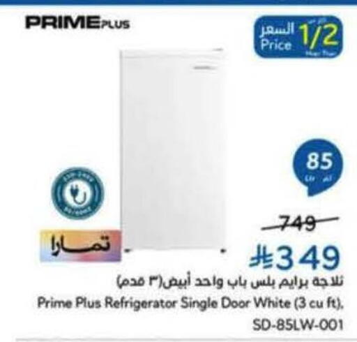 available at Hyper Panda in KSA, Saudi Arabia, Saudi - Al-Kharj