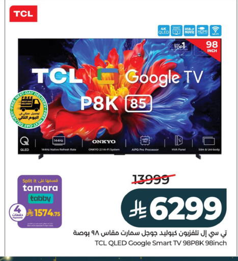 available at LULU Hypermarket in KSA, Saudi Arabia, Saudi - Al Khobar