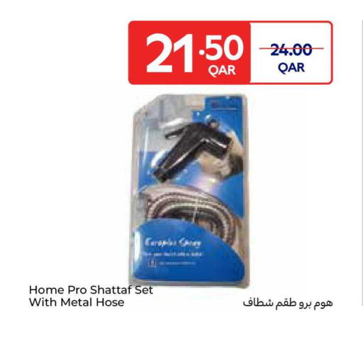 available at Carrefour in Qatar - Al Shamal