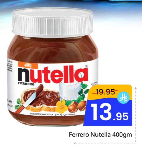 Date available at  اليت 10 هايبرماركت in مملكة العربية السعودية, السعودية, سعودية - الرياض