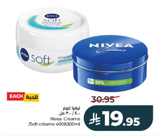 available at LULU Hypermarket in KSA, Saudi Arabia, Saudi - Al-Kharj