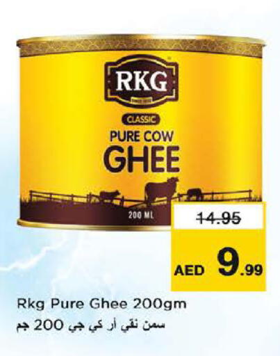 available at نستو هايبرماركت in الإمارات العربية المتحدة , الامارات - دبي