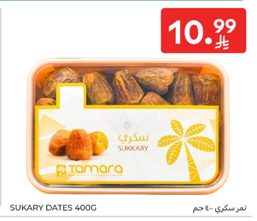 available at Carrefour in KSA, Saudi Arabia, Saudi - Jeddah
