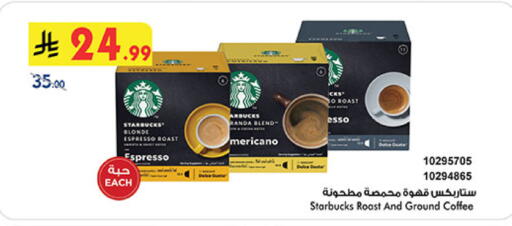 available at Bin Dawood in KSA, Saudi Arabia, Saudi - Abha