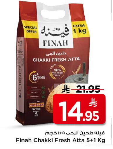 available at Mark & Save in KSA, Saudi Arabia, Saudi - Riyadh