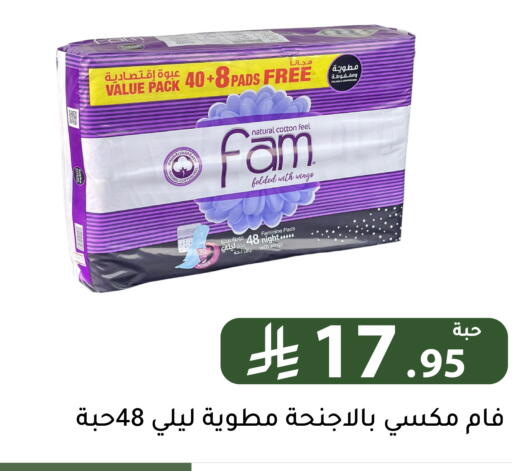 available at Family Discount in KSA, Saudi Arabia, Saudi - Riyadh