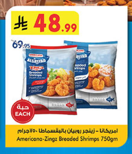 available at بن داود in مملكة العربية السعودية, السعودية, سعودية - جدة