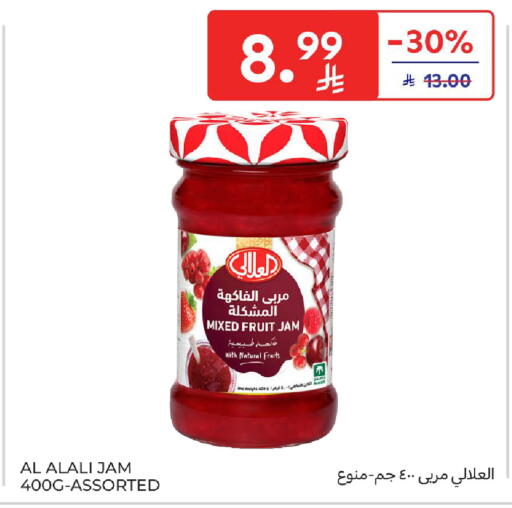 available at Carrefour in KSA, Saudi Arabia, Saudi - Medina