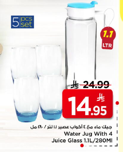 available at Mark & Save in KSA, Saudi Arabia, Saudi - Riyadh