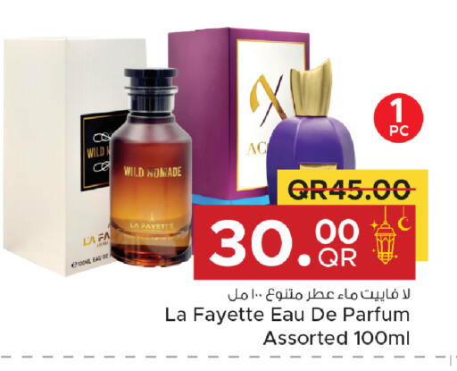 available at مركز التموين العائلي in قطر - الضعاين