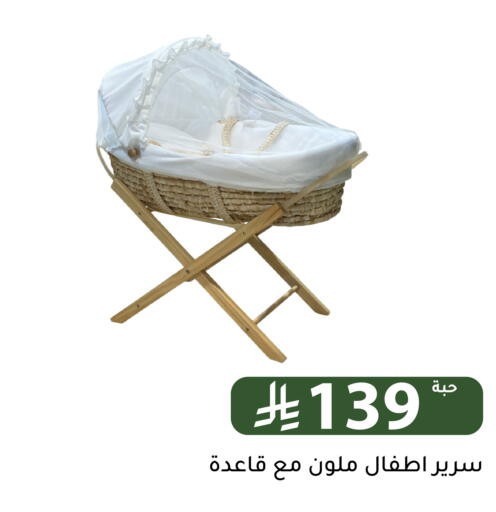available at تخفيضات العائلة in مملكة العربية السعودية, السعودية, سعودية - الرياض