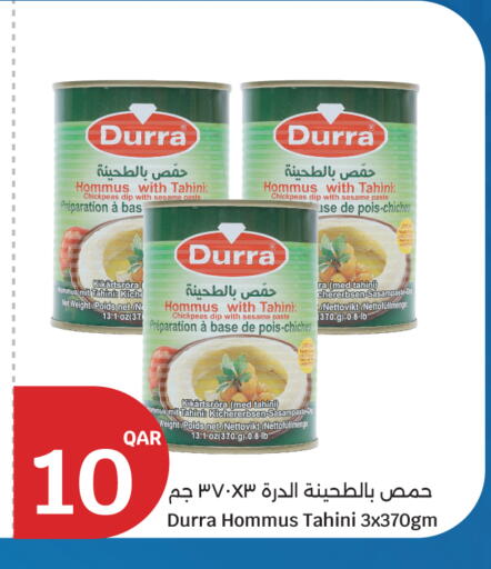 Sesame available at City Hypermarket in Qatar - Doha