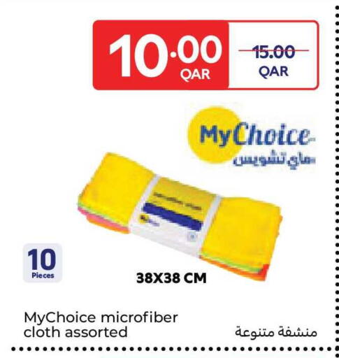 available at كارفور in قطر - أم صلال