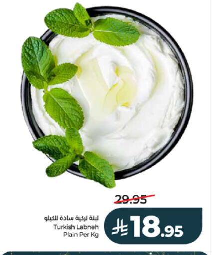 available at لولو هايبرماركت in مملكة العربية السعودية, السعودية, سعودية - خميس مشيط