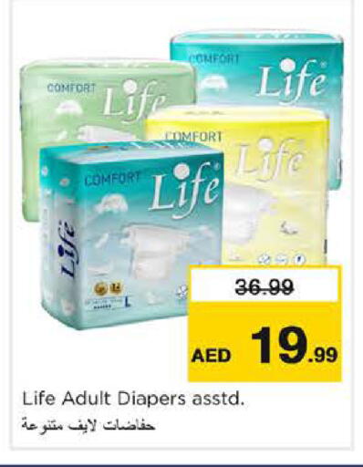 available at Nesto Hypermarket in UAE - Abu Dhabi