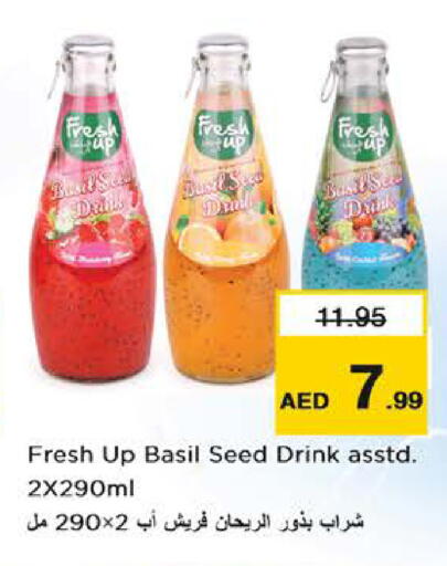 Basil available at نستو هايبرماركت in الإمارات العربية المتحدة , الامارات - دبي