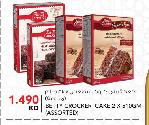 available at  ALNASSER HYPERMARKET in Kuwait - Kuwait City