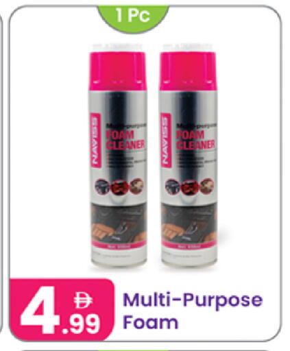 available at النهدة للهدايا in الإمارات العربية المتحدة , الامارات - دبي